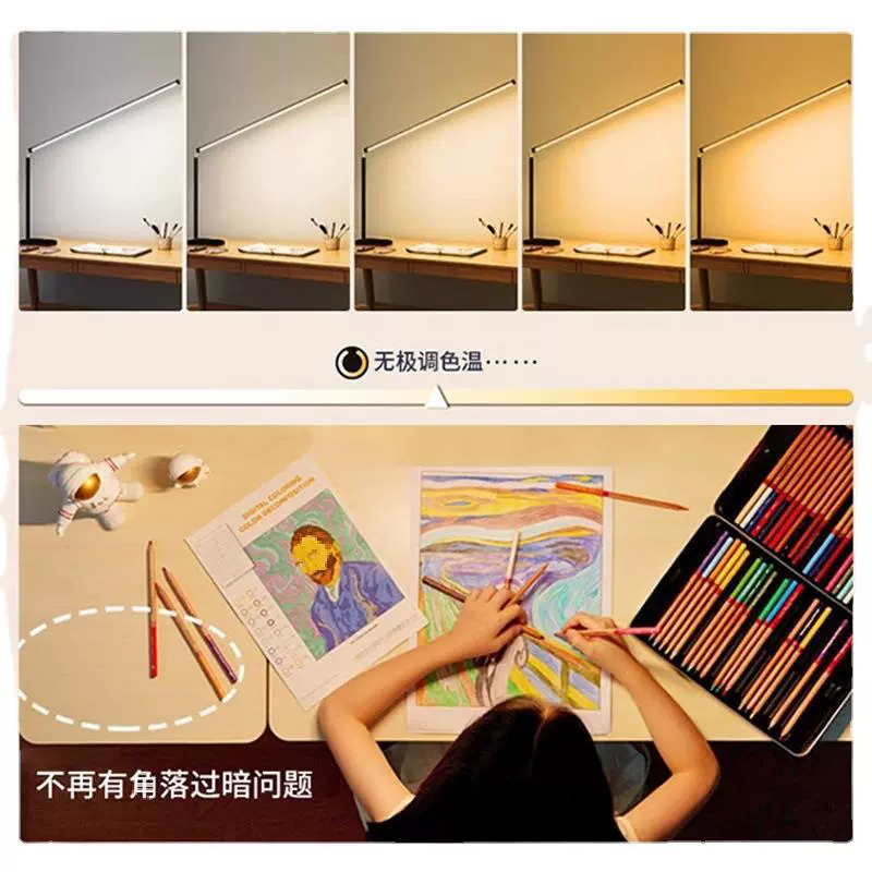 LED reading for desktop, teaching table lamp for students, eyes protection