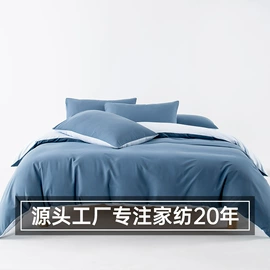 四件套;床罩床笠;枕套