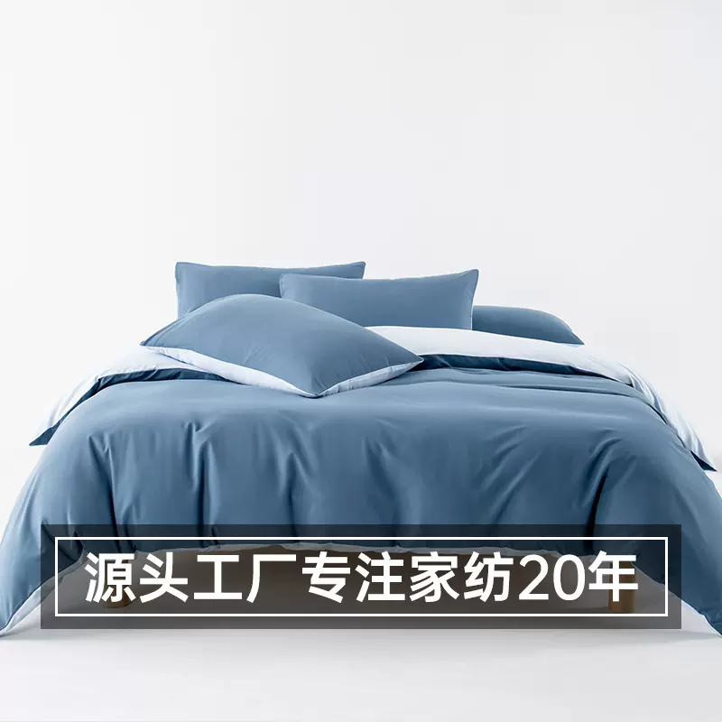北欧简约纯色床上用品四件套跨境被套家纺床笠外贸床品三件套定制