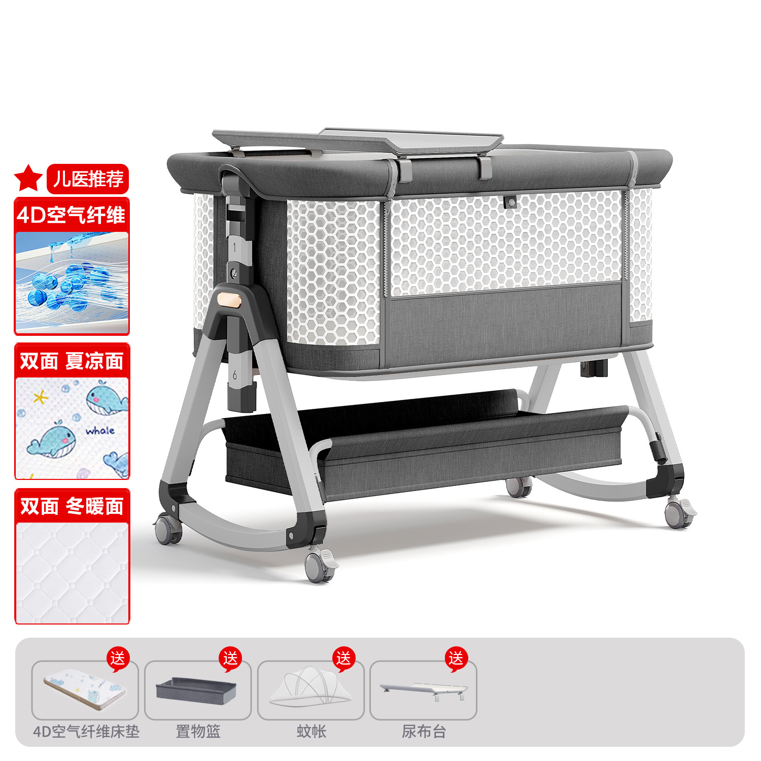 Cama de bebé móvil portátil cuna cama plegable multifuncional BB cama para recién nacidos empalme cama grande