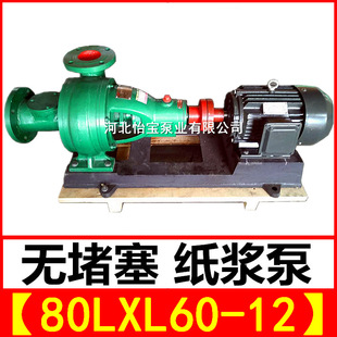��{���ǝ{��ˮ�{��80LXL60-12���{�ó�{�����{�ûҝ{�õ��۱�