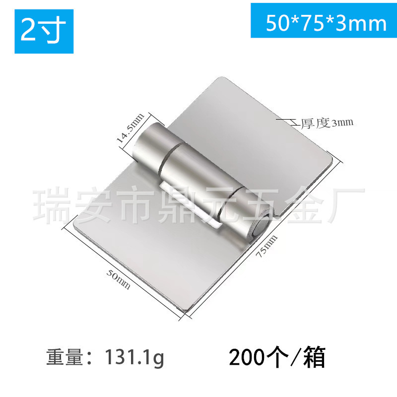 卸売り304ステンレス溶接ヒンジ厚手取り外し可能異形キャビネットドアヒンジ工業設備ヒンジヒンジ|undefined