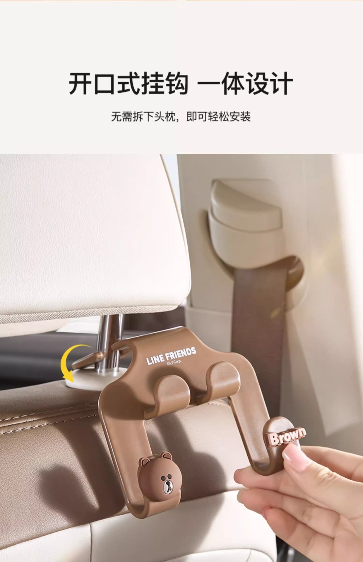 Car Multifunctional Hook for Hanging Items Behind the Seat, Car Interior Decoration Accessory, Rear Seat Storage Hook