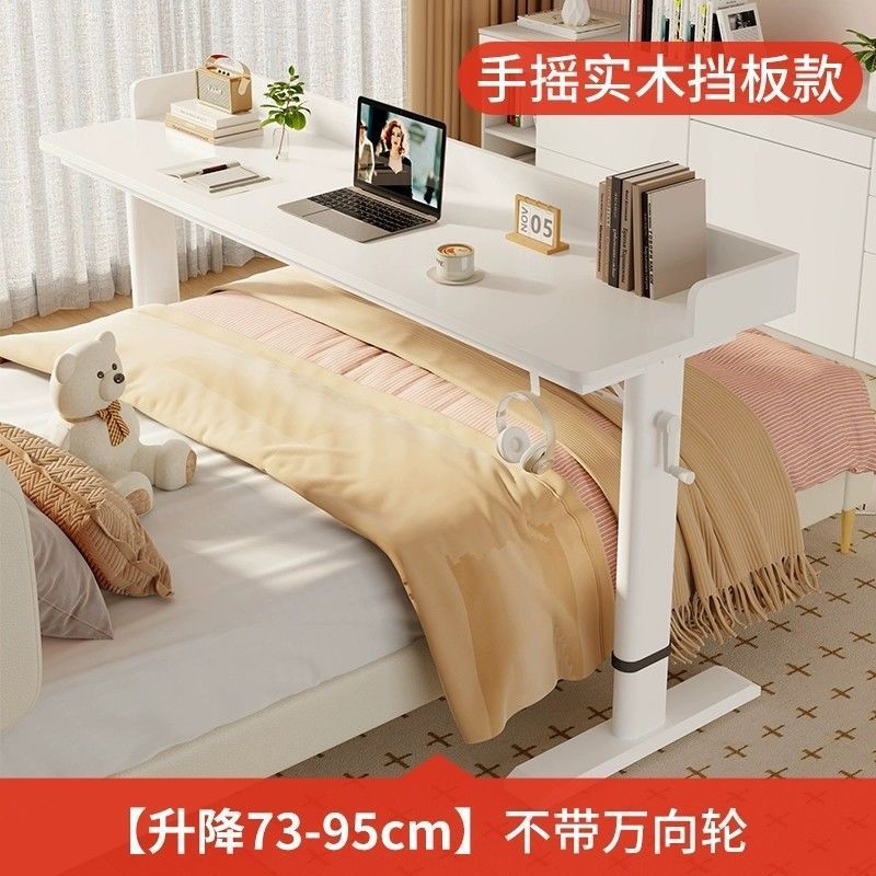 床边桌可移动升降桌家用电脑桌工作台一字长条实木白色书桌跨床桌|undefined