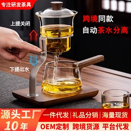 电陶炉;茶壶;飘逸杯