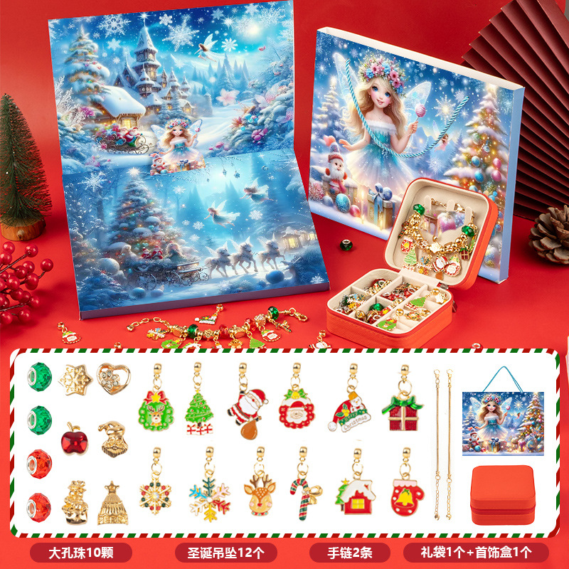 RC455-2 백설요정(골드모델) + 보석함