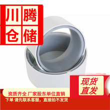 重庆psp给水管系列   PSP钢塑复合压力管 涂塑复合管 厂直销其他