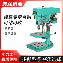 定制精密钻孔攻丝正反转Z4112 Z4116Z4120750W台式钻攻两用机床