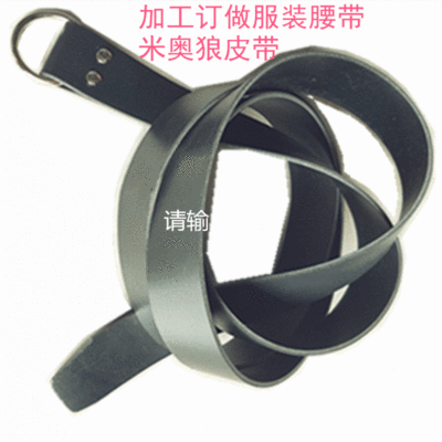 加工定制皮革制品服装皮带腰带小童裤带外贸出口定做PU皮厂家直销
