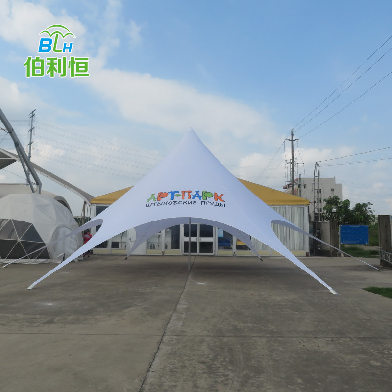 天幕帐篷 海滩遮阳蓬 大型篷房 星星帐篷 户外尖顶广告帐篷