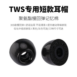 TWS�o�����C����ͨ�þ۰������؏��̿�ӛ���ޟo���{�����C�׶�ñ