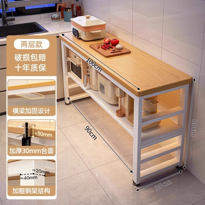 厨房多功能置物架落地切菜桌子工作台多层餐边储物柜收纳架窄边柜|undefined