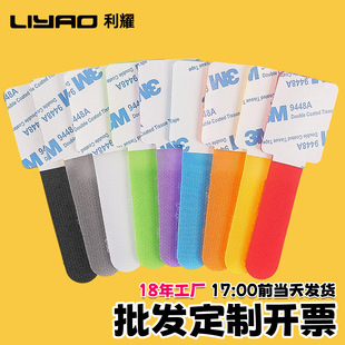 3M���z������늾��̶�����ħ�g�N�������ռ{������ճ����ħ�g����