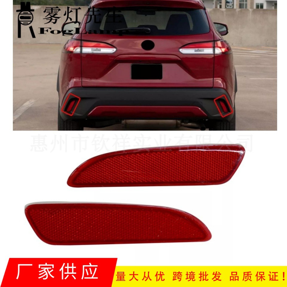 Toyota Corolla Cross 20-22 arxa bumper reflektor işığı