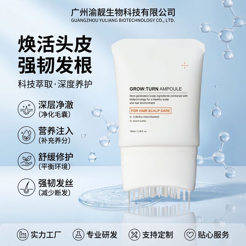 Cross-Border Hair Growth Serum with Built-In Brush Head for Massaging Hair and Improving Scalp. Hair Growth Serum