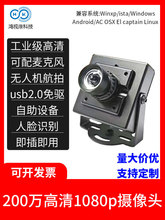 200�f����V�ǔz���^ģ�M1080P�����Ę�R�eҕ�Xģ�Kusb���I���C