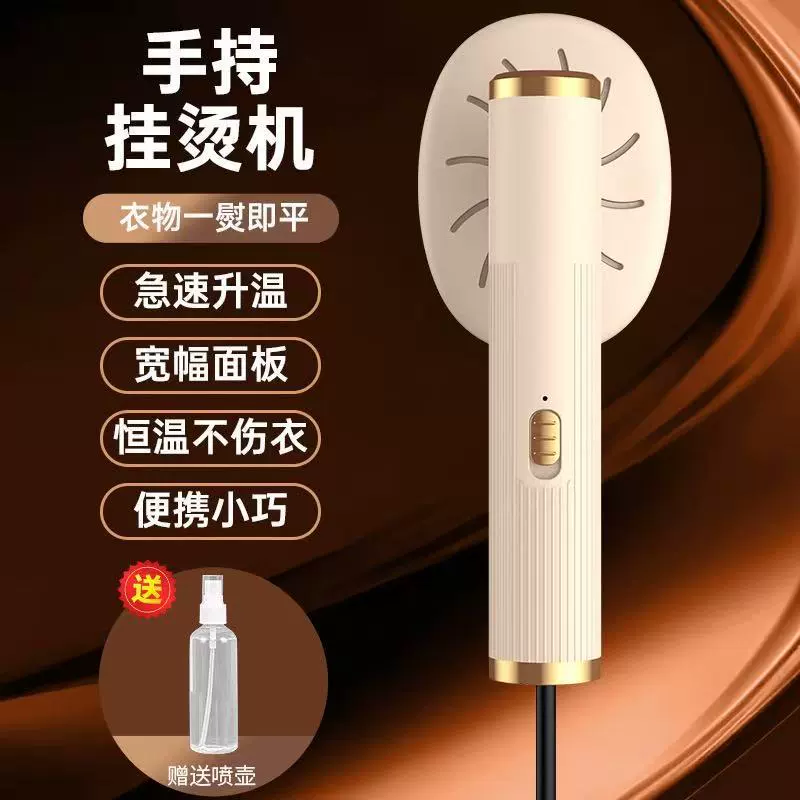 Cross-border handheld ironing machine for household use small mini portable rotary hanging ironing machine for dormitory atomized steam electric iron