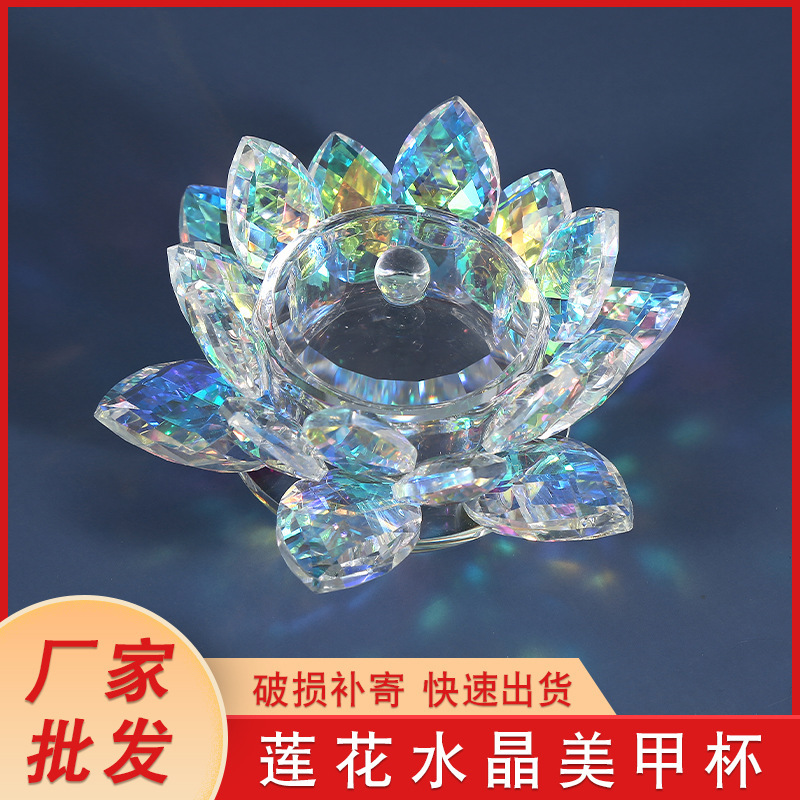 New AB Color Crystal Lotus Nail Art Cup Household Color Crystal Nail Art Cup Transparent Wash Pen Crystal Crafts New AB Color Crystal Lotus Nail Art Cup Household Color Crystal Nail Art Cup Transparent Wash Pen Crystal Crafts