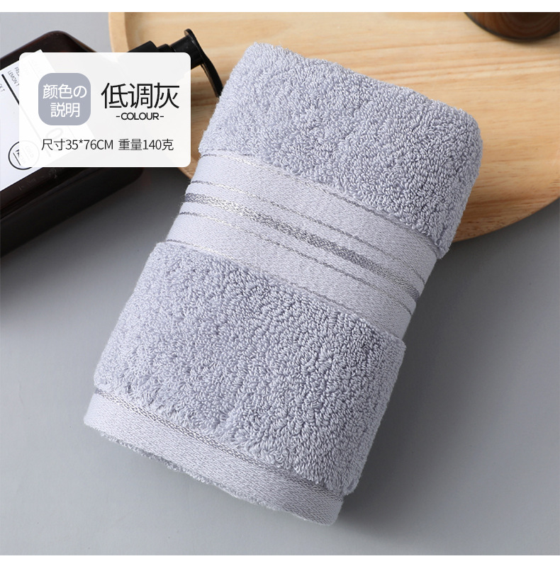 素色毛巾_15.jpg