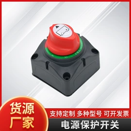 点火开关;其他电源系统;汽车传感器
