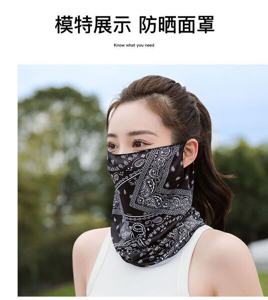 【冰丝面料】骑行耳防晒面罩户外护颈骑行面巾机车女脖子冰丝脸罩