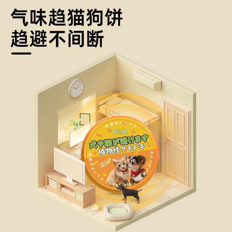 猫よけグッズ 屋外用長持ち猫よけ 強力なオレンジ風味で猫の車登りや尿を防ぐ 特殊薬剤 野猫の宿敵|undefined