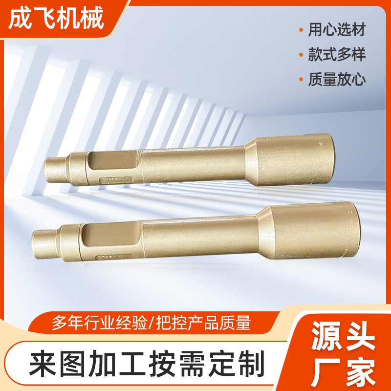 42CRMO 140挖掘机破碎锤钎杆SB81大头钎杆140*180*1000破碎锤钎杆