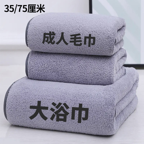 Set of four towels and two bath mats, ultra-fine fiber