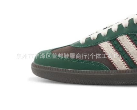 绿棕