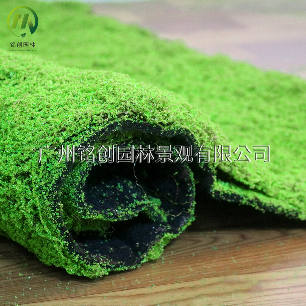 Simulación de decoración de micropaisaje de musgo, césped de musgo falso, musgo filamentoso, plantación verde, simulación de paisajismo, musgo