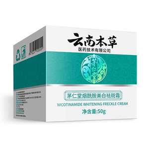 ��ϱ���é�������˪�����������˪50g�aˮ���������wɫ