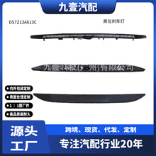 �m�ø���2015��Ұ�R �ɵϚW��ţ����̖�� ��λ�x܇��DS7313A601DB