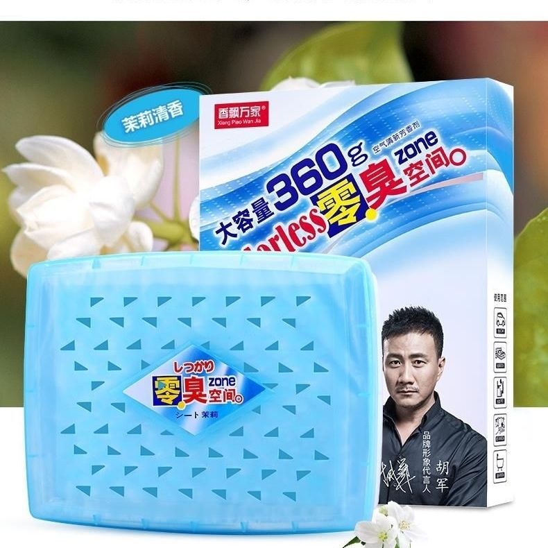 Wholesale [genuine goods] xiangpiaowanjia car balm 360g zero odor space fragrance pineapple flavor car balm