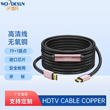 HDMI���往4K 2.0��ȫ�~19+1��׼�� ����оƬ25M-50M hdmi���往