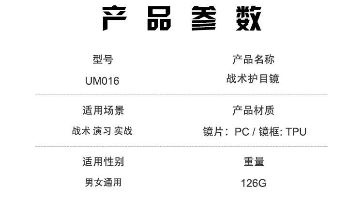 详情_02