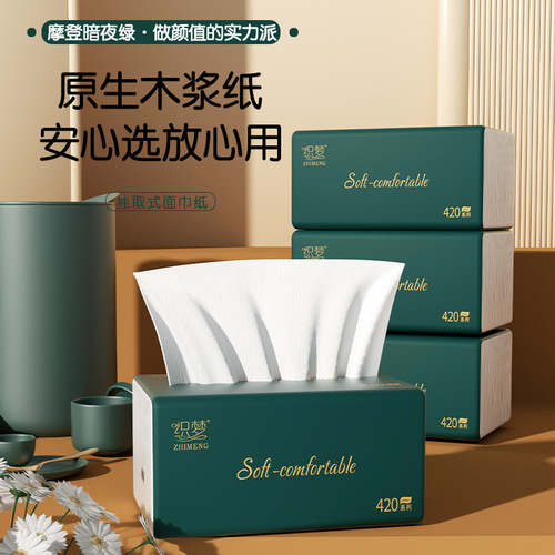 60 packs of tissue paper, raw wood pulp, whole box of paper towels, wholesale, affordable napkins, household paper, toilet paper, household paper