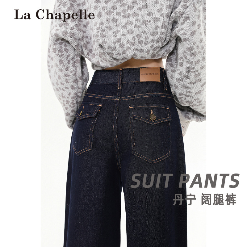 La Chapelle Dark Blue Denim Jeans for Women, Wide-Leg Loose Fit, 2025 New Spring and Autumn High-Waisted Straight Pants La Chapelle Dark Blue Denim Jeans for Women, Wide-Leg Loose Fit, 2025 New Spring and Autumn High-Waisted Straight Pants
