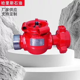 旋塞阀;阀门配件;弯头