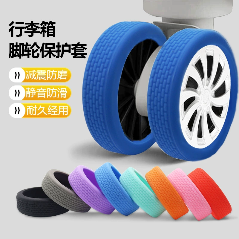 Трансграничная силиконовая колесная втулка багажное колесо чехол для защиты чемодана чемодан колесная втулка для шумоподавления чемодана