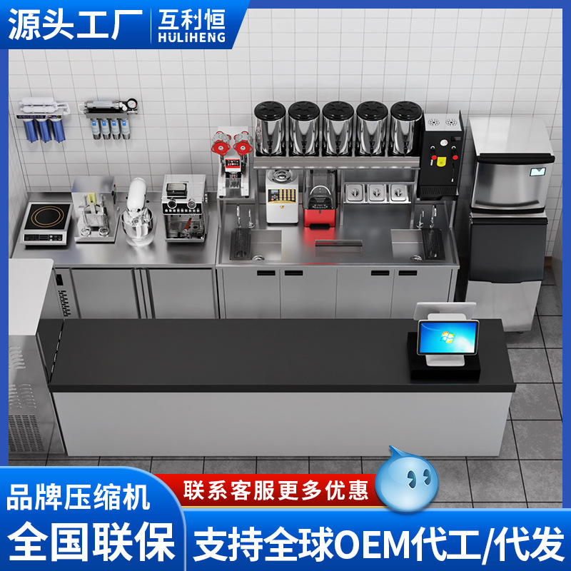 Bar de agua, mesa de té de leche comercial, mesa de trabajo de acero inoxidable, máquina mayorista, equipo completo de tienda de té de leche