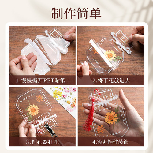 Handmade Dry Flower Bookmark DIY Materials Transparent Specimen Self-made Droplet Gel Pressed Flower Plant Embossing sticker Bottle for Primary School Students