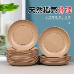 稻壳一次性碟子高档餐具可降解加厚耐高温盘子批发家用一次性盘