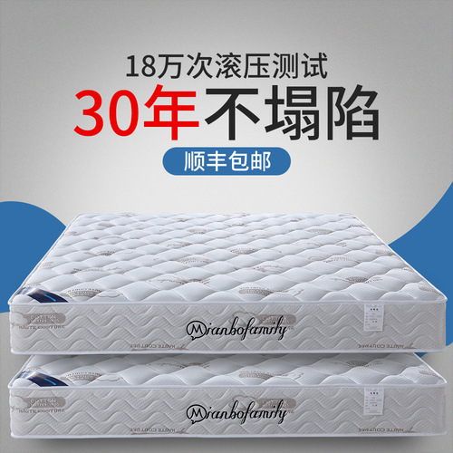 5YA1 is suitable for Haima mattress Simmons soft and hard dual-use 1.8m bed double home economical latex hard mattress 20
