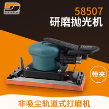 �������ɲ��׶๦�ܷ��������ʽ��ĥ��58507�׹�� С����ĥ��