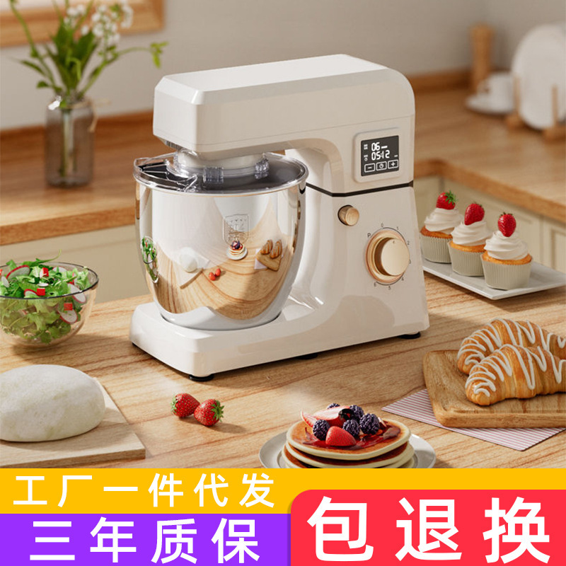 和面机搅拌器家用绞肉全自动厨师机多功能发酵揉面烘焙机批发礼品|undefined