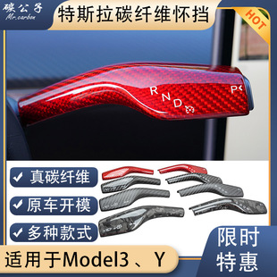 �m�����˹��Model3Y�ѓ���n�U��ȫ���D��U����b��bTESLA