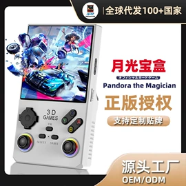 电玩设备;家用游戏机;掌上游戏机