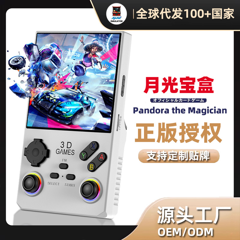 4.0inch Convenient Open-Source Handheld Console with Linux System, Nostalgic Retro Gba Handheld Arcade Home Game Console