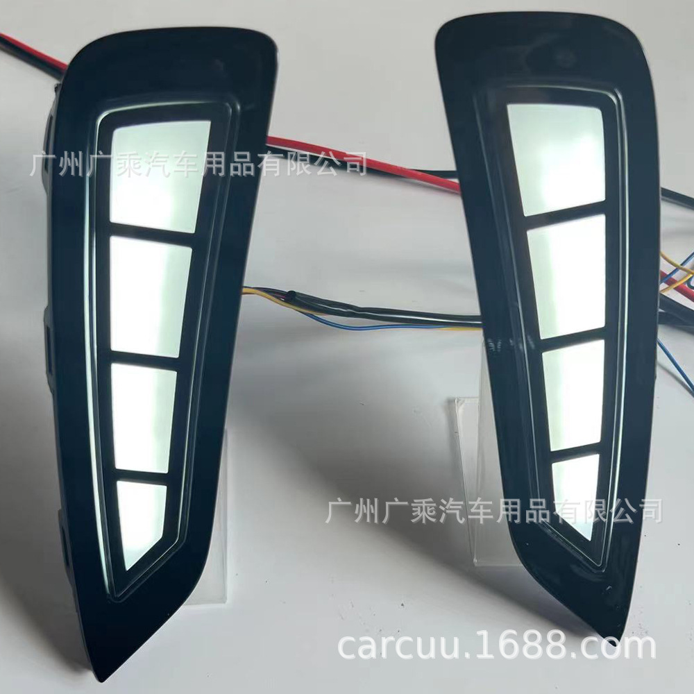 Adecuado para 22 Honda estilo británico luz diurna modificado estilo británico luz antiniebla LED streamer tres colores conducción diurna