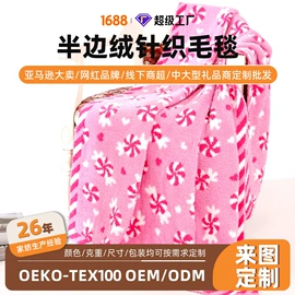 针织毯;线毯;靠垫/抱枕